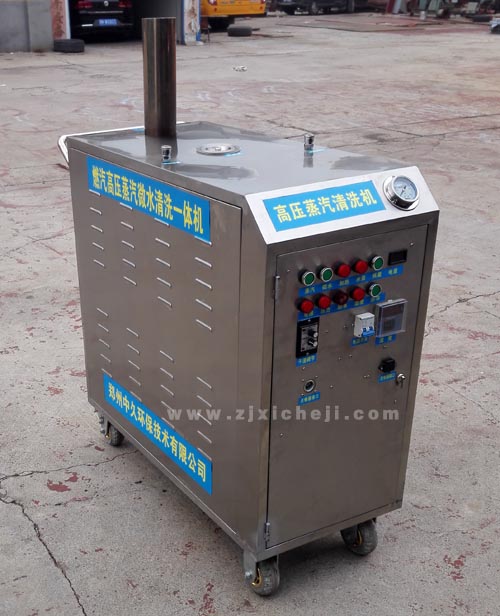 蒸汽洗車(chē)機(jī) 蒸汽洗車(chē)機(jī)